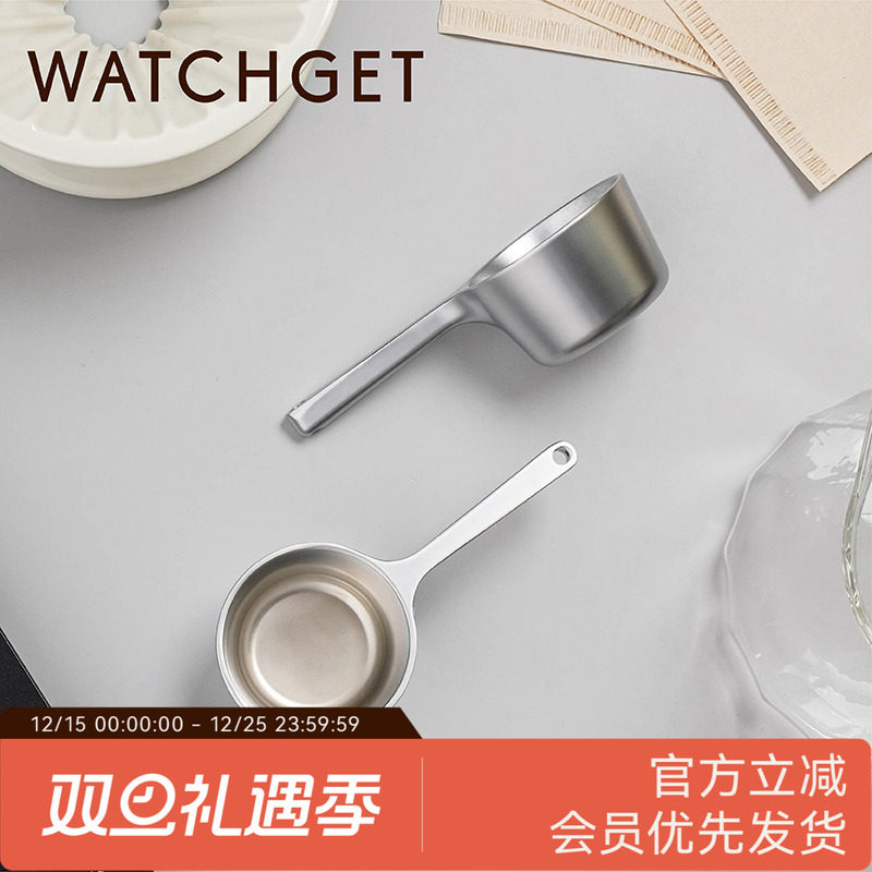 watchget金属便携家用定量勺
