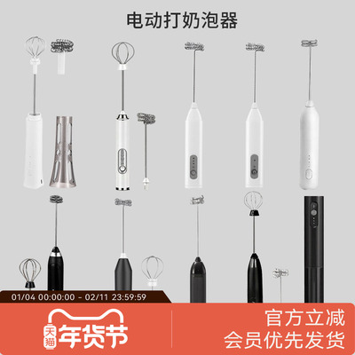 WATCHGET电动打奶泡器咖啡拉花