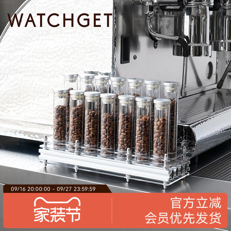 WATCHGET分装瓶咖啡豆单向阀图片