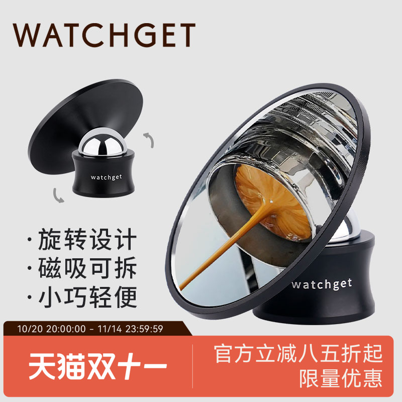 watchget咖啡机萃取观察镜