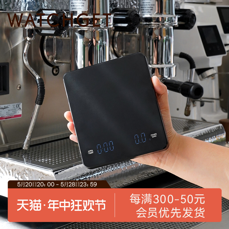 watchget手冲咖啡电子秤家用厨房秤小型咖啡豆称重器计时克称充电