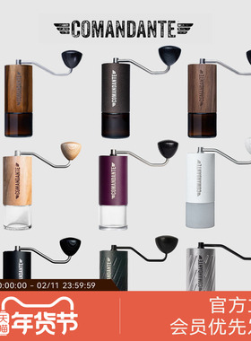 Comandante MK4德国司令官C40磨豆机C60hario小黑条X25虎鲨吕枭