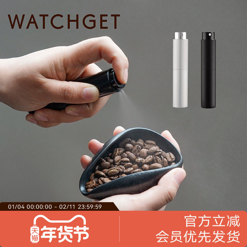 watchget咖啡豆喷雾器咖啡豆喷雾瓶去除防静电喷水壶磨豆机防飞粉,餐饮具,配套器具,淘宝优惠券,粉丝福利购,淘宝优惠卷