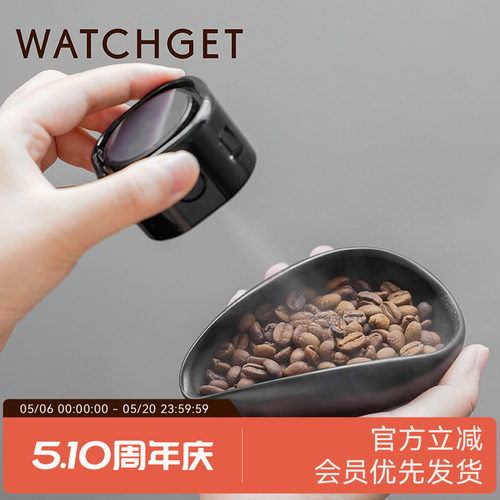 watchget咖啡豆电动喷雾器