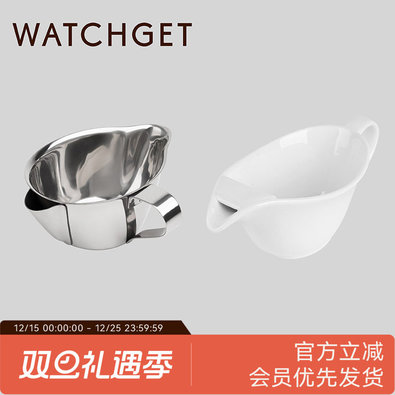 WATCHGET咖啡盎司杯过滤油脂干净