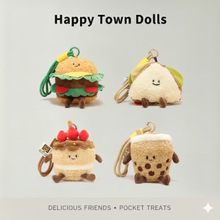 可爱草莓蛋糕包包挂件生日礼物毛绒公仔汉堡安抚玩偶钥匙扣礼物