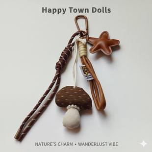 m系包包挂件美拉德风星星蘑菇2026年生肖马年好看钥匙扣挂饰礼物