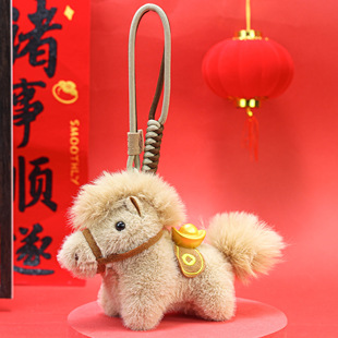 马年可爱毛绒元宝小马包包挂件马上有钱玩偶娃娃新年生肖马吉祥物