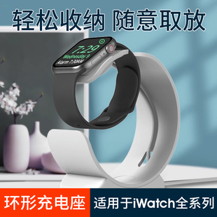 Ultra 桌面手表充电支架适用于iWatch苹果Apple 2床头收纳底座无线充电器底座简约设计 Watch