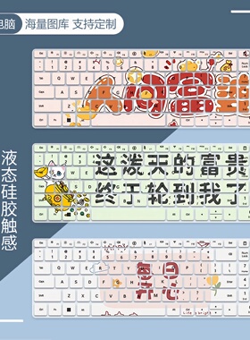 适用2024款华为MateBookD16键盘膜SE版RLEFG-16电脑16英寸防水罩