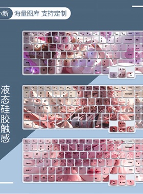 适用2024款联想小新Pro16键盘膜IMH9小新Pro16 IRL8/IAH8笔记本套