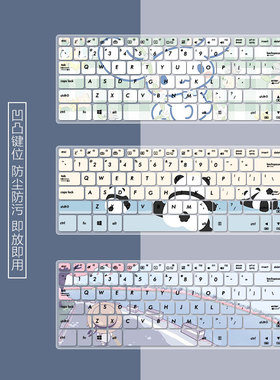 适用于华硕YX570Z/U FX570 NX580V N580VD笔记本电脑键盘保护膜贴