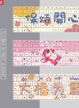 适用荣耀MagicBookPro16笔记本X16 Plus键盘膜X16Pro定制套Hunter