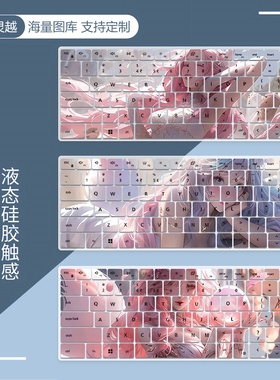 适用于戴尔2024新灵越14PLUS-7440超能本电脑Ultra键盘膜14英寸套