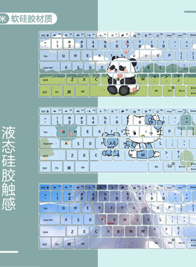适用小米红米REDMI Book Pro 14 2025酷睿2代Ultra彩绘键盘膜卡通