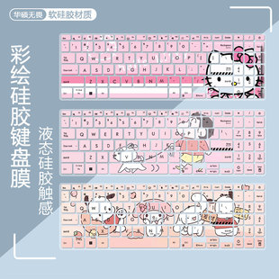 适用华硕无畏Pro15键盘膜M3502按键垫M6501R笔记本电脑K6501Z防尘