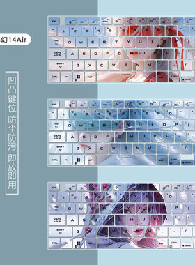 适用ROG幻14 Air/幻16锐龙 AI电脑按键防水GA605彩绘键盘膜GA403U