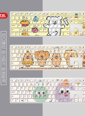 适用Dell戴尔KM5221W KB500台式一体机电脑KM7321W硅胶键盘膜定制