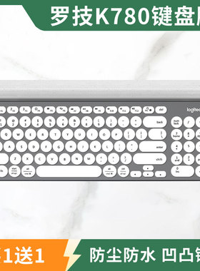 适用BOW航世K221罗技k780 Cadeve凯迪威CR-300键盘保护膜黑色透明