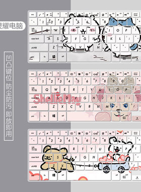 适用华硕笔记本电脑P5440UF S4100UQ凹凸键盘保护膜B9440UA防水罩