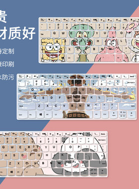 适用联想开天N89z G1d笔记本14寸N70z电脑N79Z G1D键盘膜防尘定制