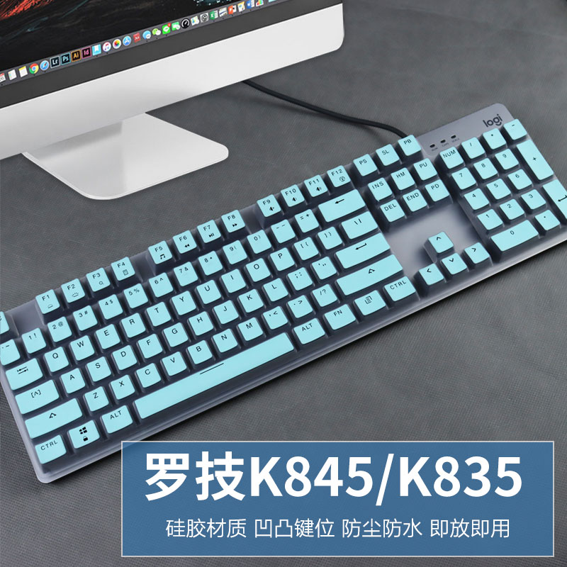 罗技台式机键盘保护膜防尘防水
