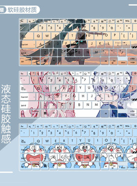 适用华硕灵耀14 2025硅胶键盘膜UX3405C笔记本电脑UM3406K全覆盖