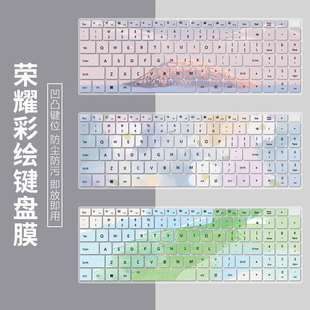 适用于荣耀MagicBook X16战斗版12代酷睿i5卡通键盘膜BRN-F56防尘