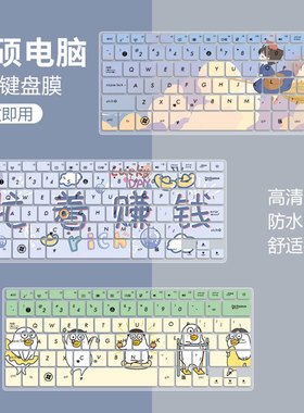 适用于华硕E202SA TAICHI 21笔记本电脑S200键盘膜X201硅胶X201E