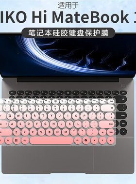 适用华为WIKO Hi MateBook14笔记本MASC-24圆形MASH-16键盘保护膜