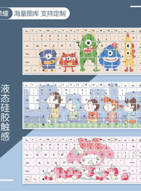 适用荣耀X16 Plus 2024款硅胶键盘保护膜16英寸R7笔记本BRI-721套