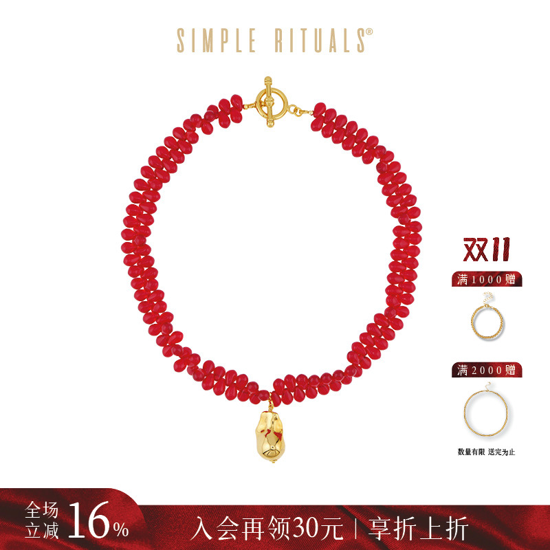 Simple Rituals西西里烈焰红琉璃锁骨链串珠天然石高级感小众项链
