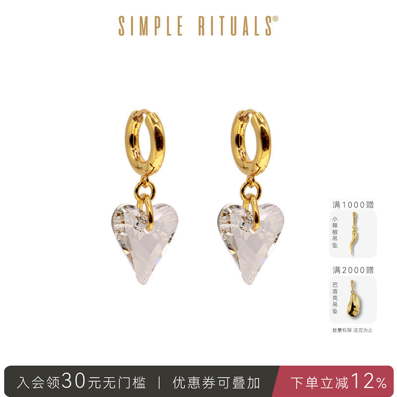 意大利耳环SimpleRituals水晶