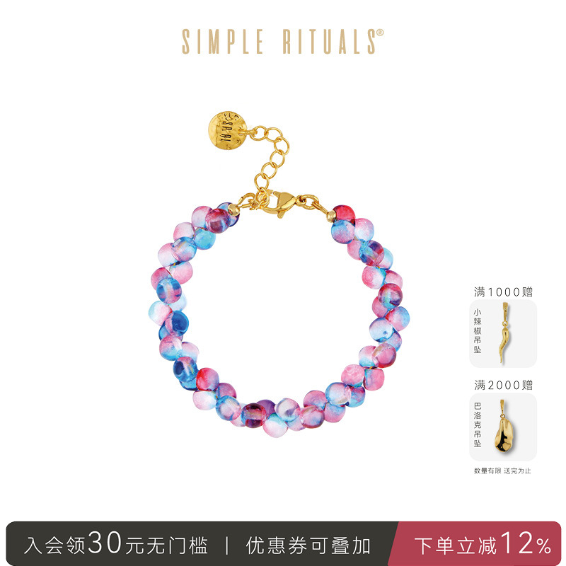 Simple Rituals魔力蓝意大利小众设计师幻彩琉璃手工编制手链串女