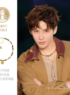 【王安宇同款】SimpleRituals项链虎眼石罗马勇士金币串珠吊坠男