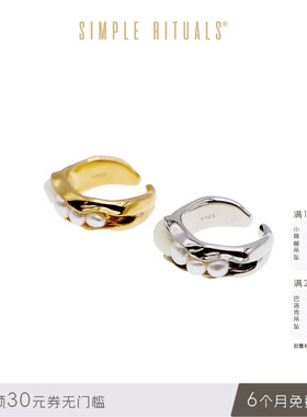 Simple Rituals 颜人中同款意大利小众珍珠海贝925纯银开口戒指潮