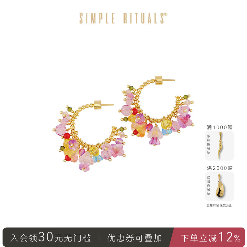 Simple Rituals25新意大利夏日之爱系列夏意花语琉璃水晶花朵耳圈
