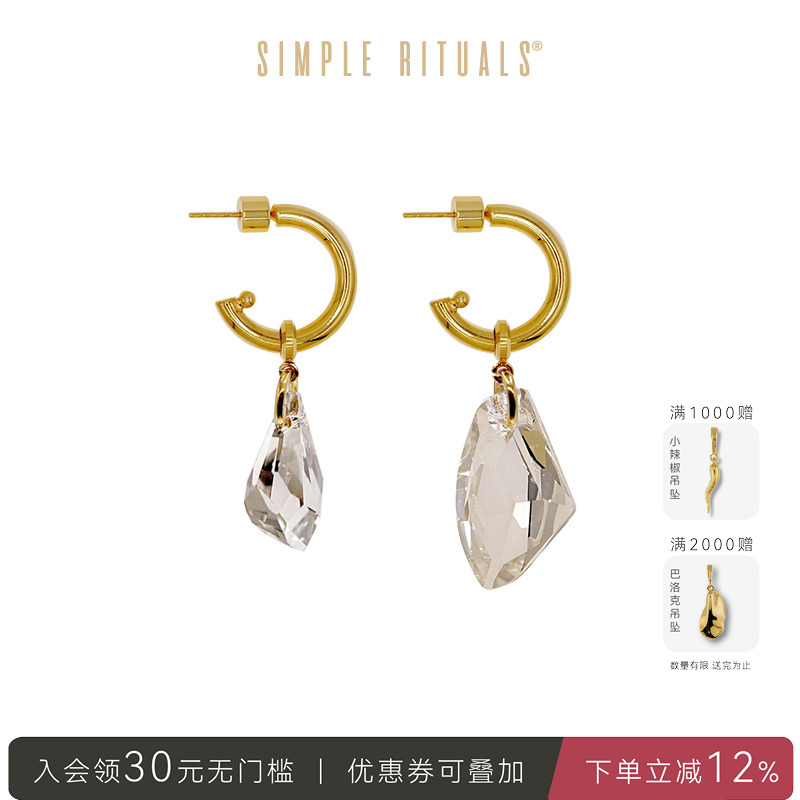 意大利不对称耳环SimpleRituals