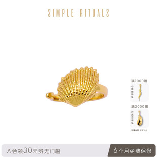 Simple 維納斯誕生海貝設(shè)計(jì)度假優(yōu)雅純銀鍍金戒指 23春夏 Rituals