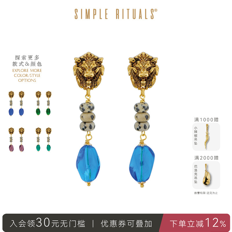 Simple Rituals卡布里皇家手工琉璃耳环小众高级感设计纯银耳钉女