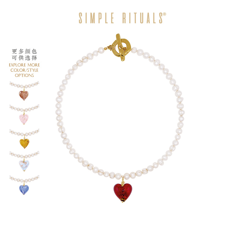Simple Rituals天然淡水珍珠手工琉璃大红爱心项链小众设计高级感