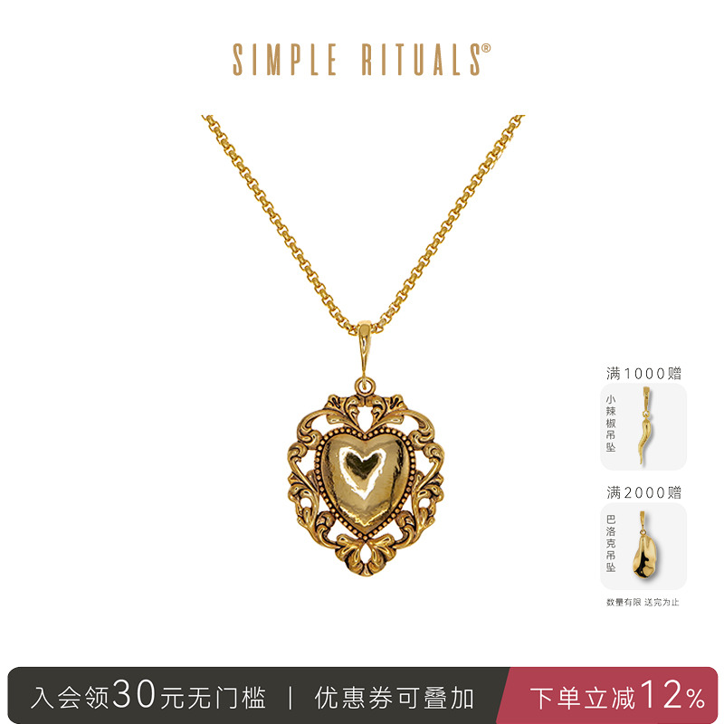 Simple Rituals 意大利那不勒斯小众复古皇冠圣心爱心吊坠项链