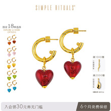 Simple Rituals威尼斯手工琉璃爱心耳环轻奢耳钉高级饰品生日礼物