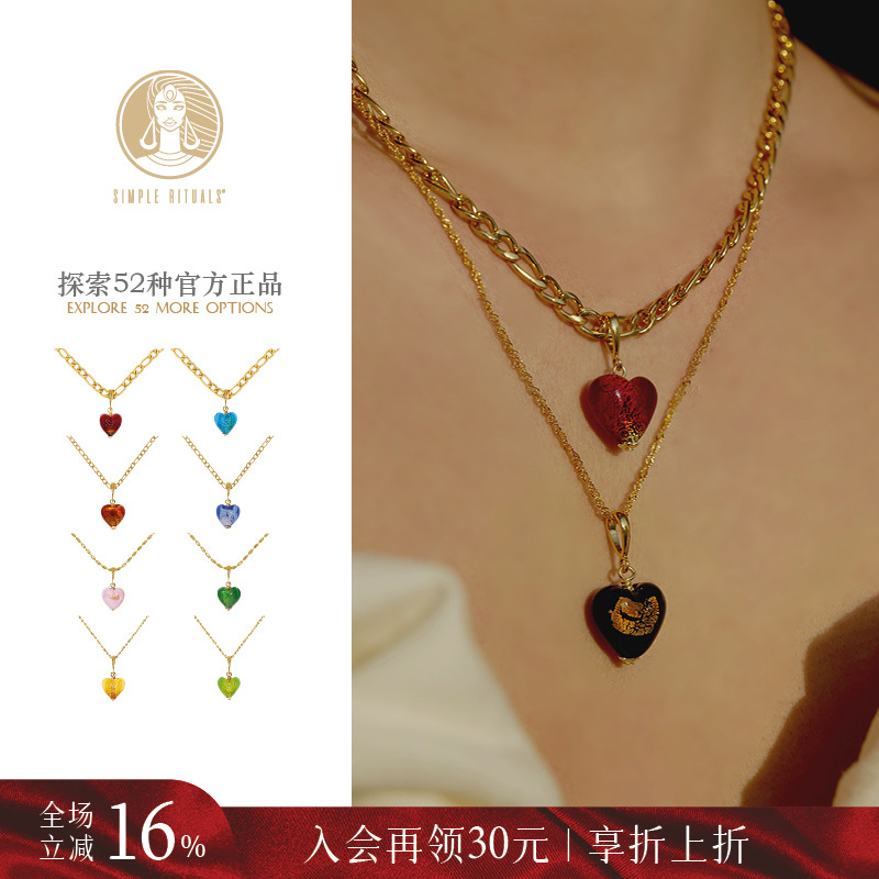 Simple Rituals明星同款威尼斯手工琉璃爱心项链高级感情人节礼物