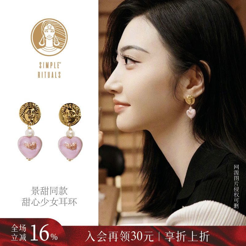 SimpleRituals意大利琉璃耳环女