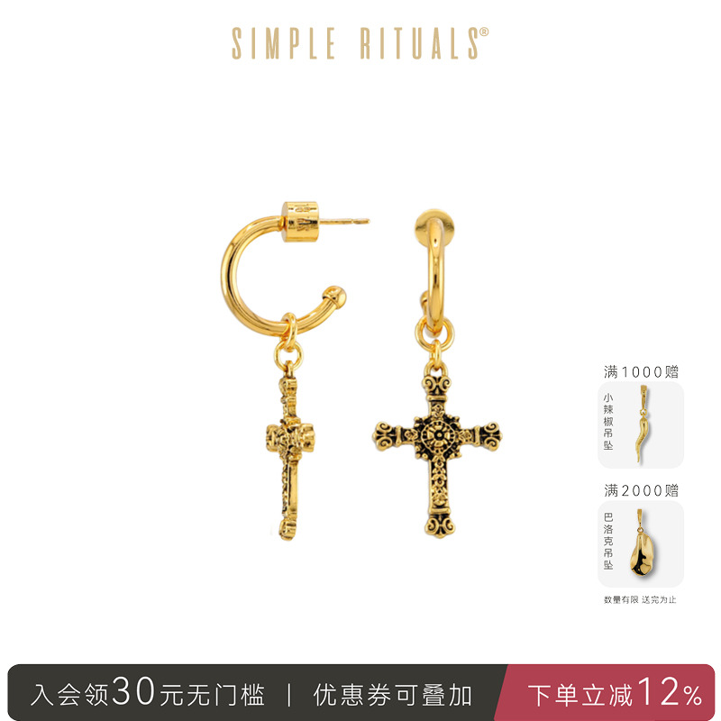 Simple Rituals洛可可雕花十字架耳环小众轻奢复古耳钉配饰25新款