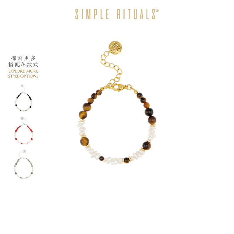 Simple Rituals碎琅牙珍珠黑玛瑙虎眼石轻奢小众情侣手串男女同款