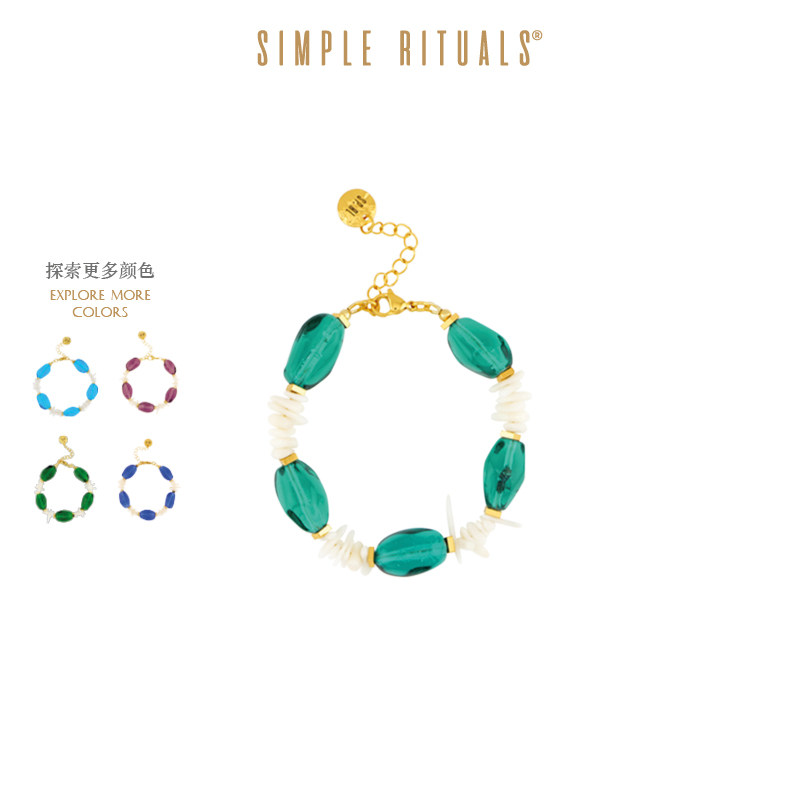 Simple Rituals卡布里之旅威尼斯琉璃手链女款轻奢小众高级感手串