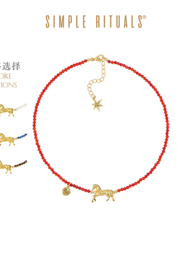 SimpleRituals 马年限定系列新款小马项链女小众设计感生肖马礼物