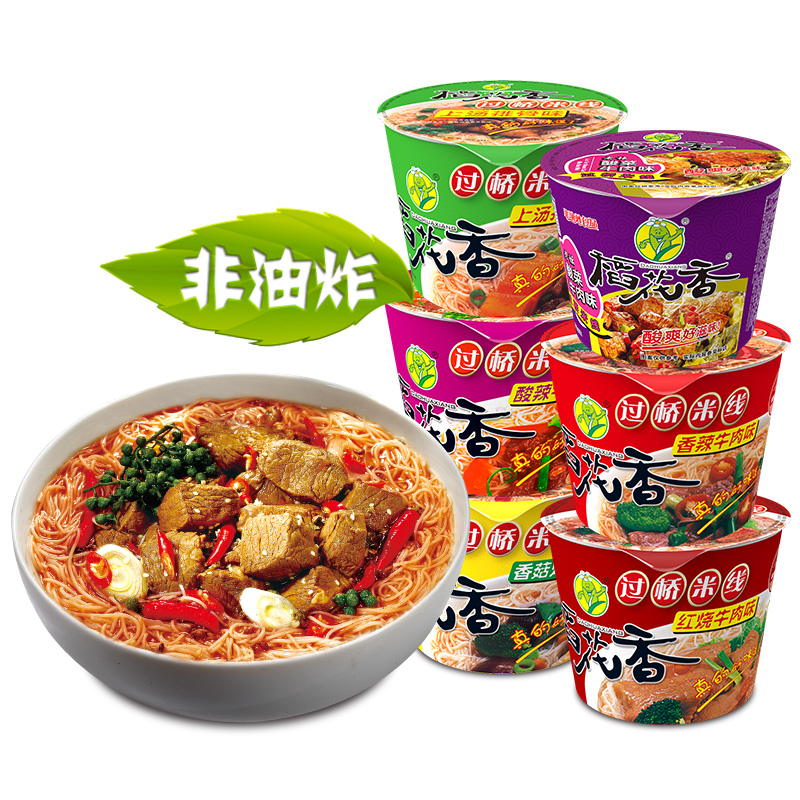 稻花香过桥米线桶装非油炸
